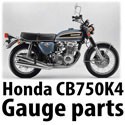 Honda CB750 K4 - 1974