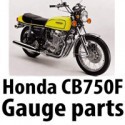 Honda CB750 F series