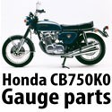 Honda CB750 K0 Sandcast